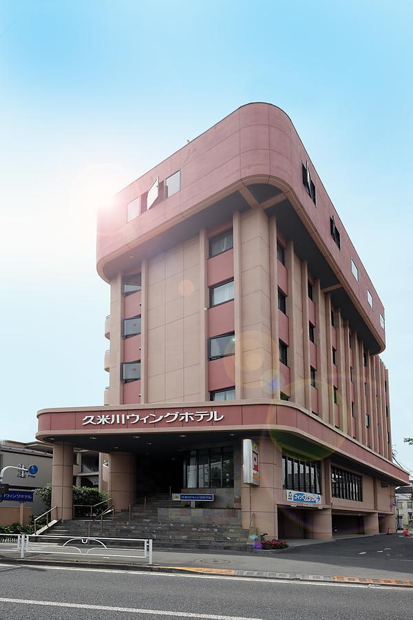 Kumegawa Wing Hotel Higashimurayama المظهر الخارجي الصورة